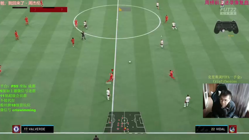 【2021-10-18 14点场】克里斯黄18：今天玩小比阵，然后开两个精1奖励