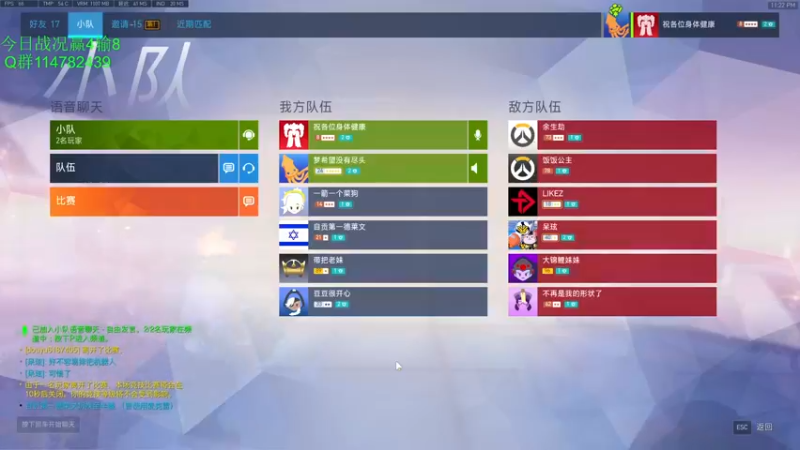 【2021-10-17 23点场】训练把场机器人：机器人：好久没玩国服了！