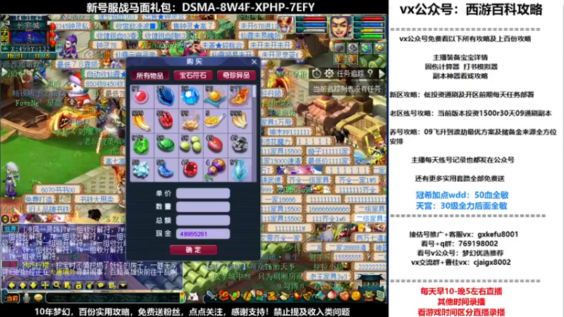 【2021-10-18 14点场】oo冠希oo：香山红叶wd4tg冲飞升第11天