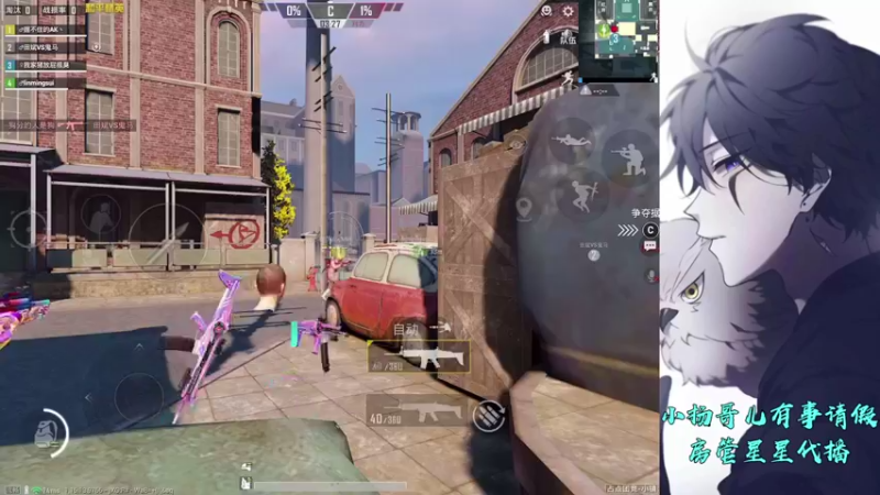 【2021-10-18 00点场】A扬丷：路人王带妹