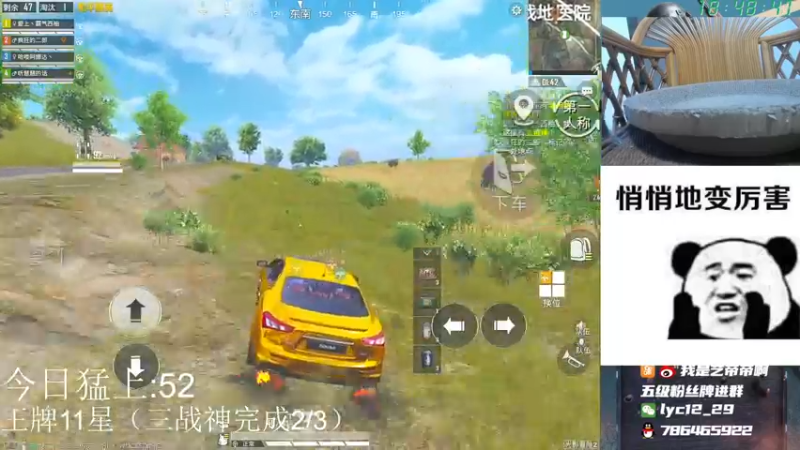 【2021-10-18 18点场】艺帝帝：王牌11星匹配小姐姐上战神