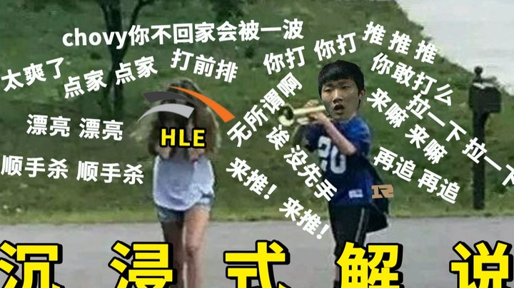 RNG惊天翻盘小组第一出线！伞皇我的超人！丨米勒赛事速递 小组赛 DAY6