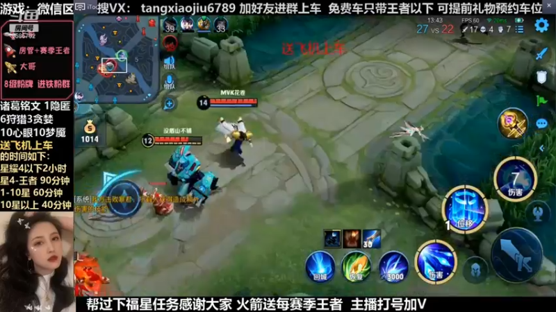 你们是多想赢？线都被我清了