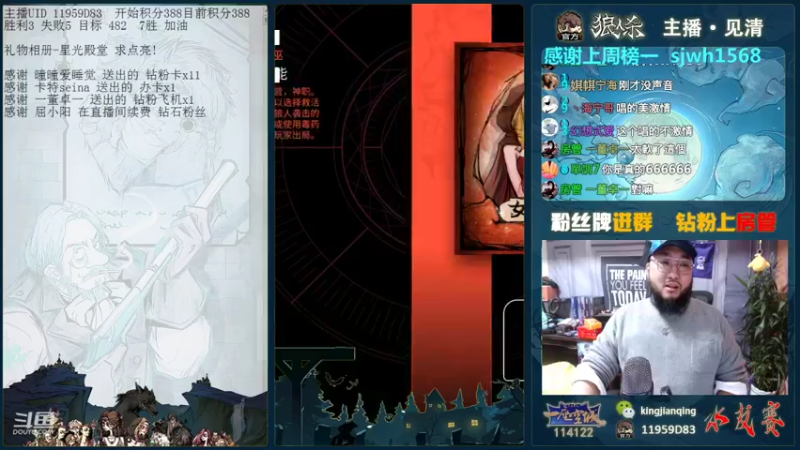 【2021-10-17 19点场】见清king：没有悬壶济世之才，不该染凡尘