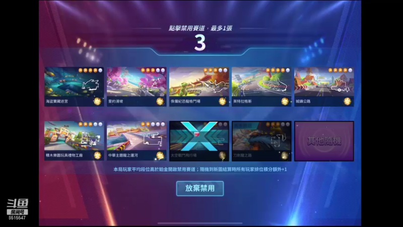 【2021-10-17 21点场】RJ天王星：中韩交流赛