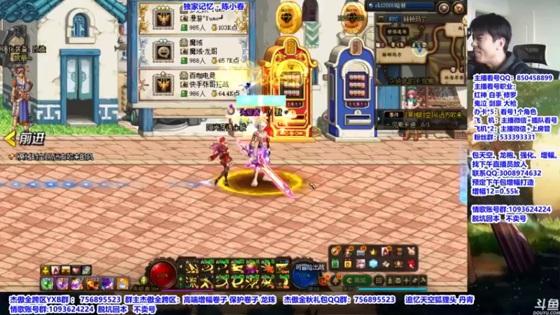 【2021-10-18 12点场】主播轩辕：看号，神话，遴选，打桩