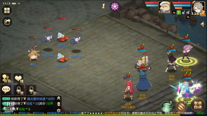 【2021-10-17 22点场】给我种小草莓：【妖精的尾巴：魔导少年】日常活动驱魔~