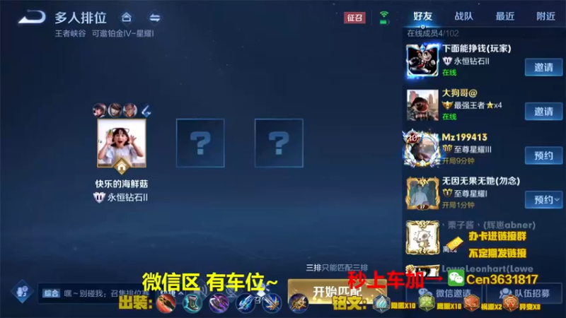 【2021-10-18 14点场】Cen如今：国服达摩，骚操作，实力带粉!!!