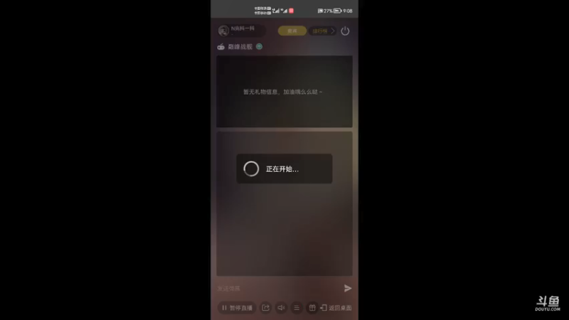 【2021-10-18 09点场】N完抖一抖：抖一抖呀呀