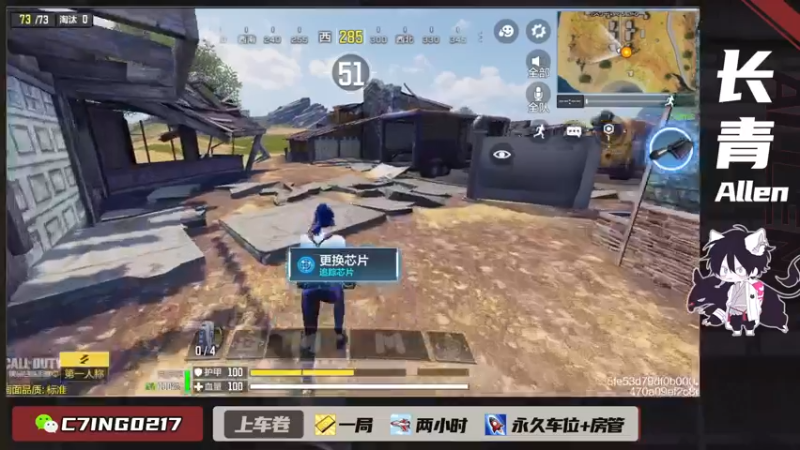 【2021-10-18 07点场】长青Allen：免费橙枪，200个使命卡片快来领取~！