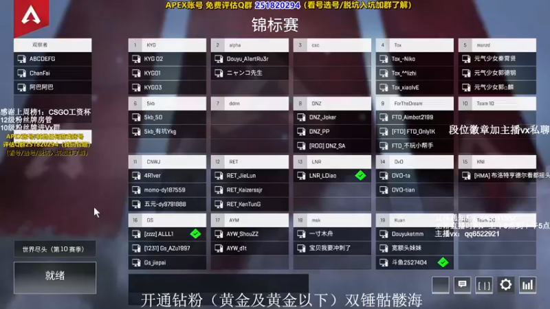 【2021-10-18 18点场】阿祖AZu2tap：6点斗鱼捍卫者杯