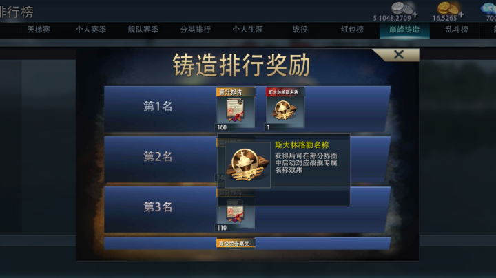 打打打打