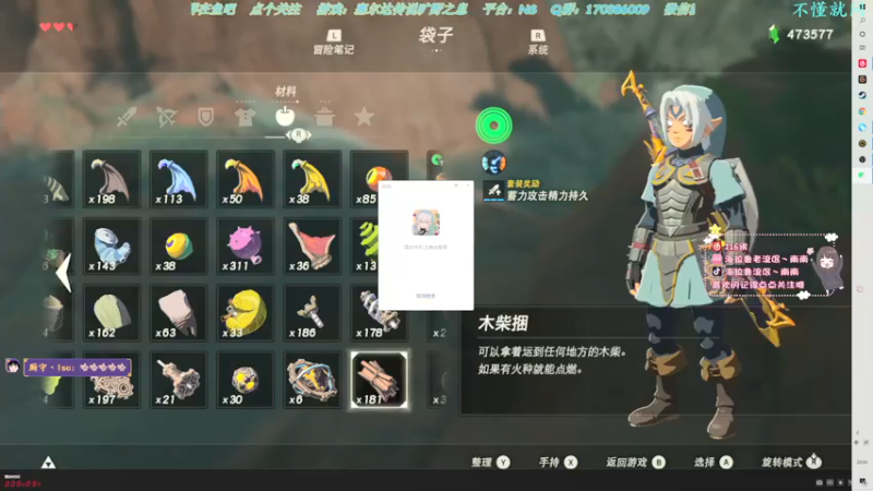 【2021-10-15 20点场】爱吃苹果的南南：三血林克，你的萌新导师！