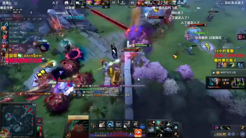 【2021-10-18 08点场】CSGO解说伟伟：液体OG Heroic 晚上可能来PL
