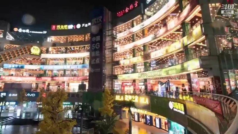 【2021-10-18 12点场】光谷LIVE：感受光谷创、富、美，就在光谷live!