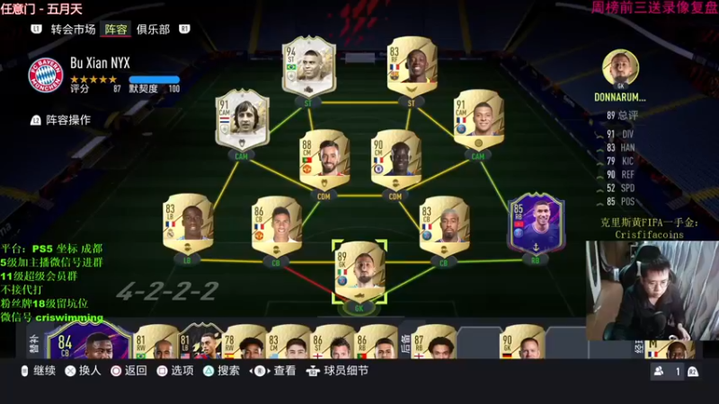 【2021-10-17 16点场】克里斯黄18：我也来体验一把罗胖，6点半开精英1奖励