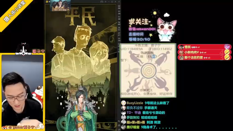 夏子宁：我又来啦！接受审判吧