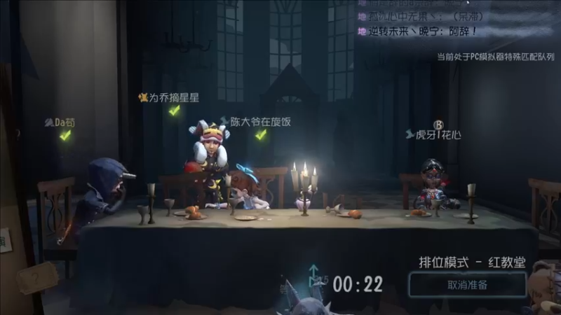 【2021-10-14 20点场】第五人格锅锅：感谢陪伴。 9552600
