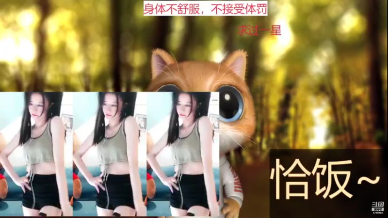 【Sa叁儿 舞蹈】10-17 09:23