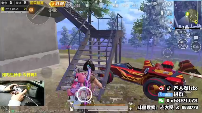 【2021-10-17 21点场】老大贤：王牌1v4：带你看遍海岛上每个小姐姐