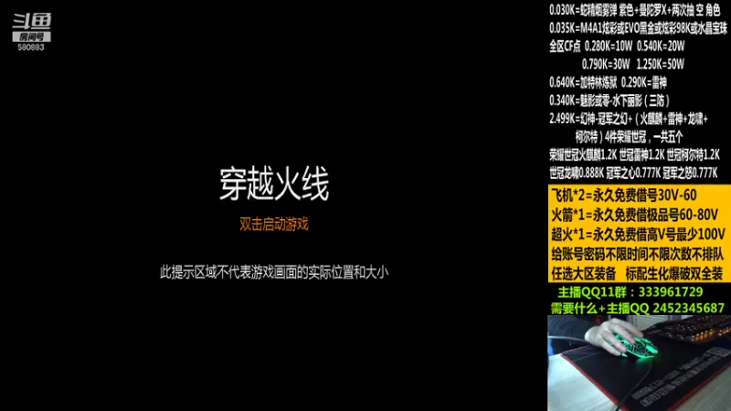 【2021-10-18 14点场】太原庞臭臭：98K：永久借号/全区点券