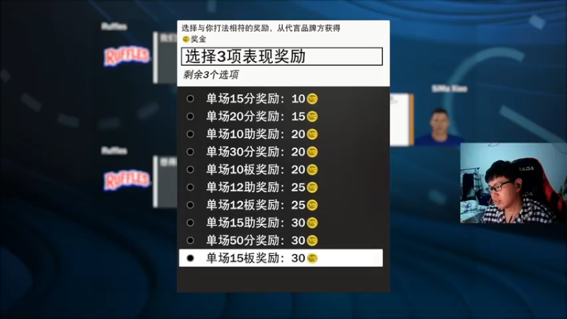 【2021-10-17 22点场】廊坊小司马：继续MC模式，今年以MC为主！