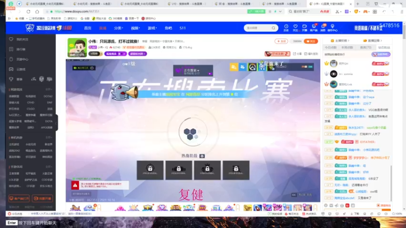 【2021-10-18 02点场】SAYA丶J：金刚跪倒在大地之上