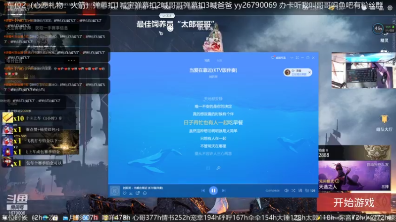 【2021-10-12 19点场】馒头超仙女哒：还好你一直都在还好我也还在