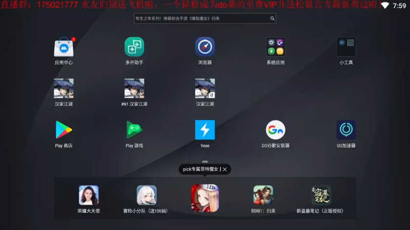 【2021-10-16 19点场】文智Sado：do桑的江湖教室。