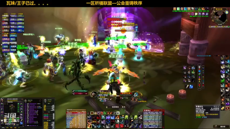 【2021-10-15 14点场】pigofu119：一区祈福联盟：距离你0.1公里！！~