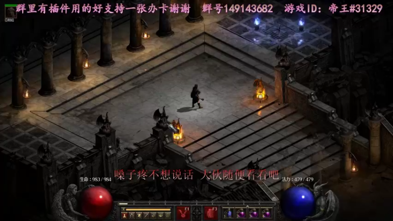 【2021-10-18 14点场】灬帝丶王灬：帝王的直播间：多人生存游戏