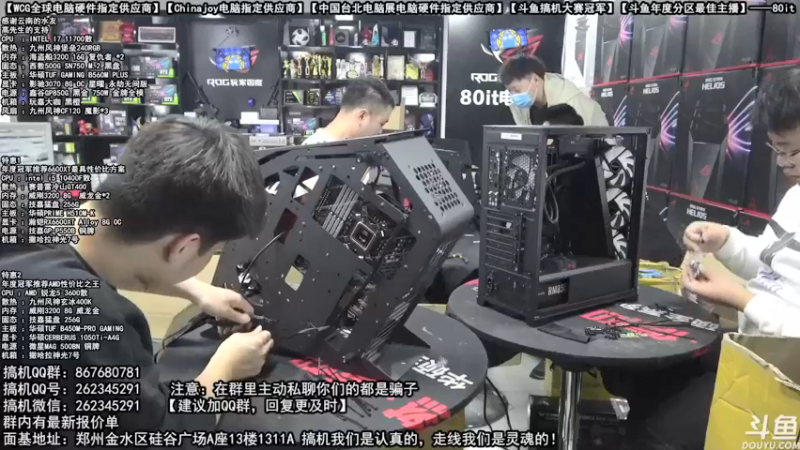 【2021-10-18 15点场】80it电脑网：郑州80it：双11电脑活动开启