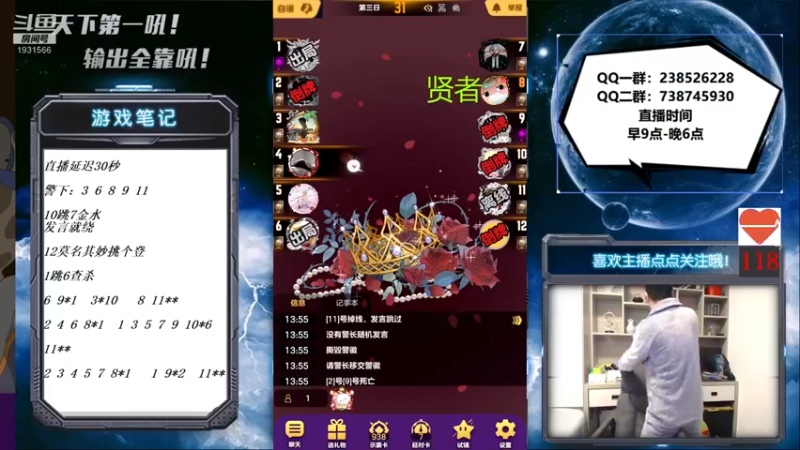 【2021-10-18 14点场】天下第一吼：外瑞古德~好好好！