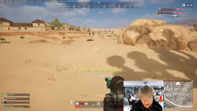 【2021-10-12 16点场】Newhappy明明：场均30杀！！！！