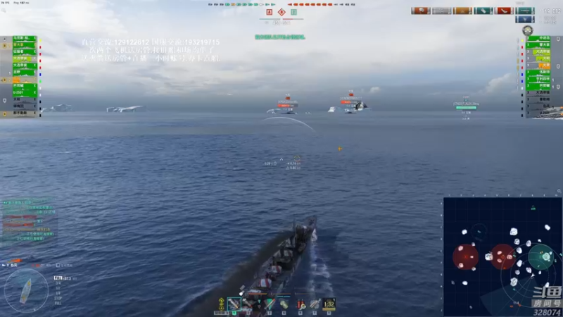 【2021-10-17 21点场】天涯凝望：战舰世界:俄服第一大和!