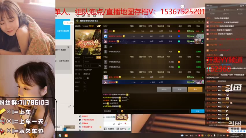 【2021-10-17 20点场】我们比谁都认真：地图名字：我的修仙梦