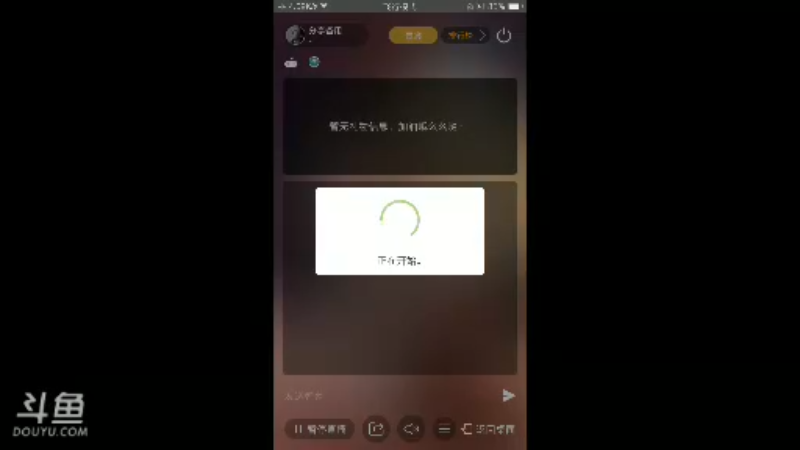 【2021-10-17 00点场】分享备用：西安直播美女热舞