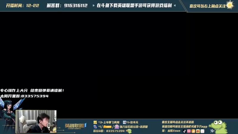 【2021-10-17 20点场】太阳Xsun：AD教科书，不懂就问我