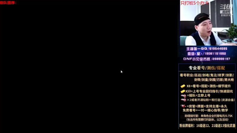 【2021-10-18 01点场】星灬叔：极限测伤、遴选、看号细节提升、回归指引