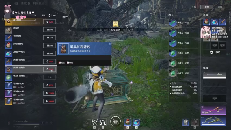 【2021-10-15 21点场】可爱橘QvQ：橘子：脾气大爱骂人