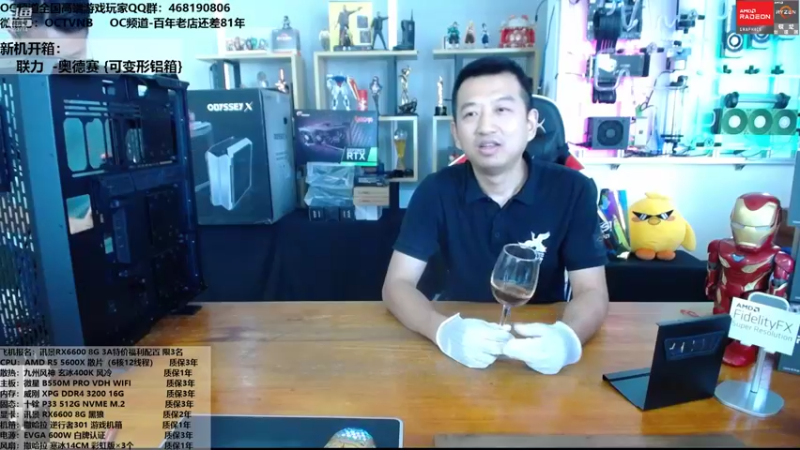 【2021-10-18 12点场】OC频道包大人：重新定义甜点显卡？拯救DIY？冲