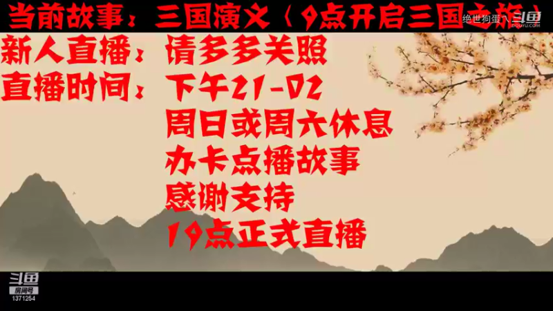 【文化】绝世狗蛋乀的精彩时刻 20211006 08点场