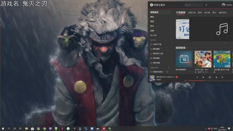 【2021-10-18 18点场】巴格拉斯：热爱生活，走进巴叔