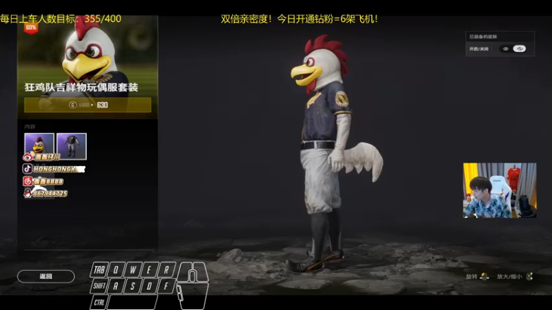 【2021-10-17 16点场】轰轰仔：轰轰：双倍亲密度！上车券+超粉团！