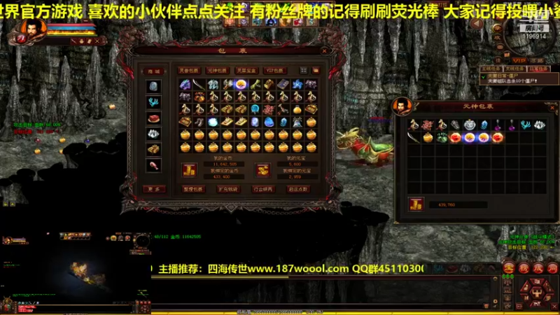 【2021-10-16 17点场】传奇世界啊帥：武斗不行 来文斗 哈