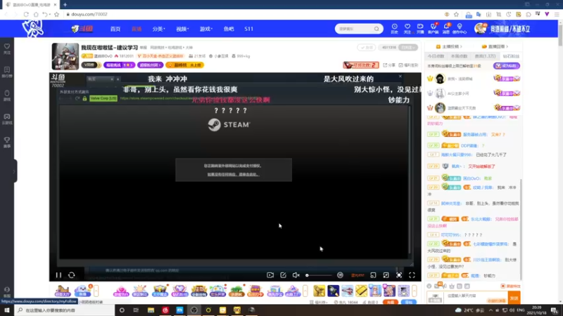 【2021-10-18 20点场】大魔王马小跳：铁人马王Day12