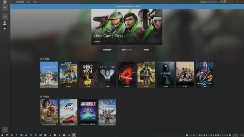 【2021-10-18 12点场】主播杰克曼：新游【孤岛惊魂6】