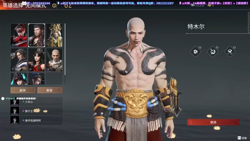 【2021-10-18 19点场】阿愈Ayu：愈❥»萌新风男别问了