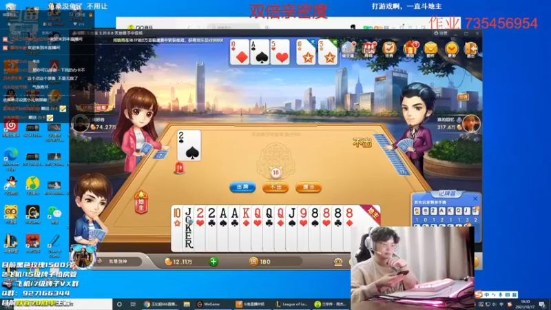 【2021-10-17 18点场】逸峰aaaa：佐伊男刀天花板 71胜率峡谷王者