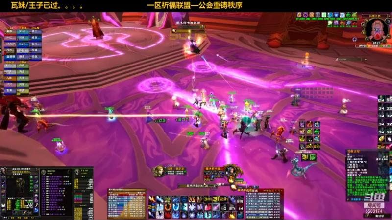 【2021-10-17 23点场】pigofu119：一区祈福联盟：听歌，心情不好！！~